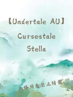【Undertale AU】Cursestale
